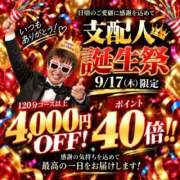 ヒメ日記 2026/09/17 16:50 投稿 わかこ(昭和38年生まれ) 性熟カップル～60代からの営み～