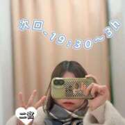 ヒメ日記 2026/01/22 17:27 投稿 二宮(にのみや) 八王子人妻城