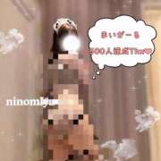 ヒメ日記 2026/10/18 21:09 投稿 二宮(にのみや) 八王子人妻城