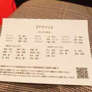 ヒメ日記 2026/01/30 19:28 投稿 雪村 ひまり こあくまな熟女たち 池袋店(KOAKUMAグループ)