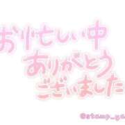 ヒメ日記 2026/01/24 20:55 投稿 かりん 茨城水戸ちゃんこ