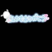 ヒメ日記 2026/01/24 21:37 投稿 かりん 茨城水戸ちゃんこ