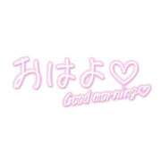 ヒメ日記 2026/02/02 10:07 投稿 かりん 茨城水戸ちゃんこ