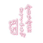 ヒメ日記 2026/02/02 18:45 投稿 かりん 茨城水戸ちゃんこ