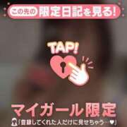 遠峰えま 今日もいちにち MADAM