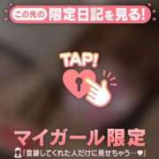 ヒメ日記 2026/01/14 17:01 投稿 遠峰えま MADAM