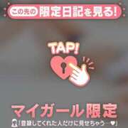 ヒメ日記 2026/01/17 20:31 投稿 遠峰えま MADAM