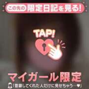 ヒメ日記 2026/01/26 17:16 投稿 遠峰えま MADAM