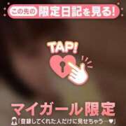 ヒメ日記 2026/02/08 16:01 投稿 遠峰えま MADAM