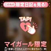 ヒメ日記 2026/02/10 19:46 投稿 遠峰えま MADAM