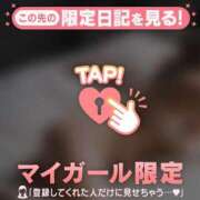 ヒメ日記 2026/02/12 22:31 投稿 遠峰えま MADAM