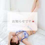 ヒメ日記 2026/02/18 00:01 投稿 遠峰えま MADAM