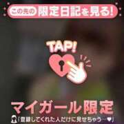 遠峰えま ?目だし?23℃ MADAM