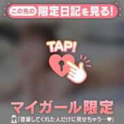 ヒメ日記 2026/02/27 15:31 投稿 遠峰えま MADAM