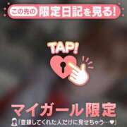 ヒメ日記 2026/02/28 19:16 投稿 遠峰えま MADAM