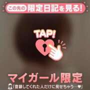 ヒメ日記 2026/03/03 22:46 投稿 遠峰えま MADAM