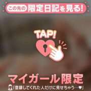 ヒメ日記 2026/03/07 15:46 投稿 遠峰えま MADAM