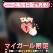 ヒメ日記 2026/03/08 19:16 投稿 遠峰えま MADAM