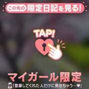 ヒメ日記 2026/03/14 06:46 投稿 遠峰えま MADAM
