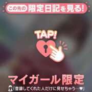 ヒメ日記 2026/04/03 22:16 投稿 遠峰えま MADAM