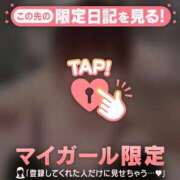 遠峰えま 複数回? MADAM