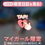 ヒメ日記 2026/04/14 21:31 投稿 遠峰えま MADAM