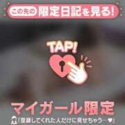 ヒメ日記 2026/04/20 14:01 投稿 遠峰えま MADAM