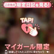 ヒメ日記 2026/04/25 22:46 投稿 遠峰えま MADAM