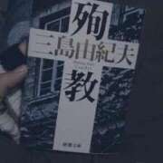 なつめ まずは、知ること 横浜痴女性感フェチ倶楽部