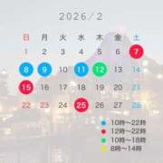 ヒメ日記 2026/02/02 19:38 投稿 めい 吉原クラブ ジェントルマン