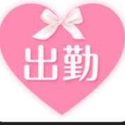 ひかる 明日、出勤します❣️ 熟女デリヘル倶楽部