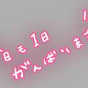 ヒメ日記 2026/04/04 10:54 投稿 ひかる 熟女デリヘル倶楽部