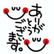 ひかる ありがとう♥️ 熟女デリヘル倶楽部