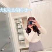 ヒメ日記 2026/01/31 23:00 投稿 ゆき 京都性感NEWエステ