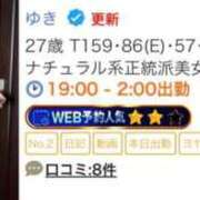 ヒメ日記 2026/04/14 20:30 投稿 ゆき 京都性感NEWエステ