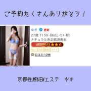 ヒメ日記 2026/06/12 22:30 投稿 ゆき 京都性感NEWエステ