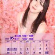 ヒメ日記 2026/04/06 23:43 投稿 水瀬ゆき セグレターリオ