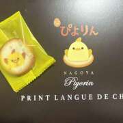 ヒメ日記 2026/04/04 15:02 投稿 やよい 豊満熟女