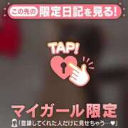 今宮はな 三連休? ミセスレディ