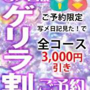 ヒメ日記 2026/03/02 22:21 投稿 まなか Ravires(ラヴィリス)