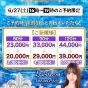 ヒメ日記 2026/06/27 15:21 投稿 まなか Ravires(ラヴィリス)