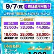 ヒメ日記 2026/09/06 23:11 投稿 まなか Ravires(ラヴィリス)