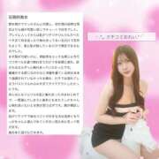 ヒメ日記 2026/02/03 12:21 投稿 りっか THE ESUTE 五反田店