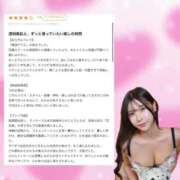 ヒメ日記 2026/02/15 17:10 投稿 りっか THE ESUTE 五反田店