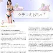 ヒメ日記 2026/02/21 20:20 投稿 りっか THE ESUTE 五反田店