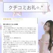 ヒメ日記 2026/04/30 22:20 投稿 りっか THE ESUTE 五反田店