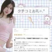 ヒメ日記 2026/05/02 22:20 投稿 りっか THE ESUTE 五反田店