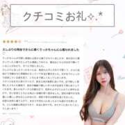 ヒメ日記 2026/05/11 22:20 投稿 りっか THE ESUTE 五反田店