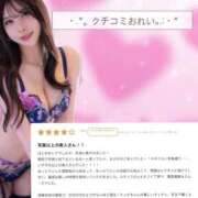 ヒメ日記 2026/05/28 22:14 投稿 りっか THE ESUTE 五反田店
