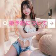 ヒメ日記 2026/05/31 07:20 投稿 りっか THE ESUTE 五反田店